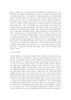 사회복지조사론)사회복지현장에서 양적 조사가 필요한 상황을 예시하고, 양적 조사를 할 때 유의사항에 대해 논의하시오-6