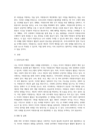 공통교양=자원봉사론=1 본인이 관심있는 외국의 자원봉사 활동 사례를 선정하여 1) 선정이유와 배경, 2) 현황 및 실태 3) 특성 및 시사점을 기술해 보십시오  특히 우리나라의 자원봉사 활성화를 위해 적용 가능한 구체적 방법을 제시해 보십시오-2