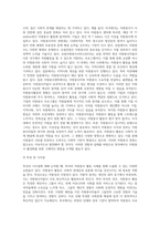 공통교양=자원봉사론=1 본인이 관심있는 외국의 자원봉사 활동 사례를 선정하여 1) 선정이유와 배경, 2) 현황 및 실태 3) 특성 및 시사점을 기술해 보십시오  특히 우리나라의 자원봉사 활성화를 위해 적용 가능한 구체적 방법을 제시해 보십시오-3