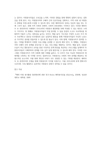 공통교양=자원봉사론=1 본인이 관심있는 외국의 자원봉사 활동 사례를 선정하여 1) 선정이유와 배경, 2) 현황 및 실태 3) 특성 및 시사점을 기술해 보십시오  특히 우리나라의 자원봉사 활성화를 위해 적용 가능한 구체적 방법을 제시해 보십시오-5