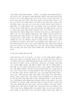 사회복지조사론 사회적 위험 분야를 하나 선정하여 해당 분야의 현황을 설명할 수 있는 지표를 하나 제시하고, 문제 개선 및 해결을 위한 향후 과제를-8