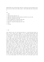 (현대의서양문화, B형) 18세기에 형성된 계몽주의적 이성에 대한 프랑크푸르트학파(호르크하이머와 아도르노)의 비판과 푸코의 비판을 기술하고, 이러한 비판에 대한 본인의 생각을 밝히시오-1