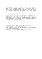 (현대의서양문화, B형) 18세기에 형성된 계몽주의적 이성에 대한 프랑크푸르트학파(호르크하이머와 아도르노)의 비판과 푸코의 비판을 기술하고, 이러한 비판에 대한 본인의 생각을 밝히시오-7