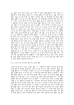 (현대의서양문화, A형) 모더니즘 건축 이론과 포스트모더니즘 건축 이론이 발전하는(발전한) 역사적 배경에 대해 설명하고, 각각의 건축 이론이 보이는 특징에 대해 구체적인 건물들의 예를 들어 상술하시오-3