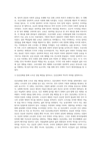(한국사의 이해, 공통) 1 아래 문제 중 2개를 선택하고, 교재를 참조하여 각각 서술해주세요 2 연보 작성, 나의 삶 중에서 생년을 포함하여 15~20년 정도(연속되지 않아도 됨)를 선택하여 연보를 작성해주세요 3 자서전 한 부분 작성, 연보 중 일부 시기 혹은 주제를 선택하고, 제목을 단 후 자유롭게 서술해주세요-2