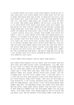 (한국사의 이해, 공통) 1 아래 문제 중 2개를 선택하고, 교재를 참조하여 각각 서술해주세요 2 연보 작성, 나의 삶 중에서 생년을 포함하여 15~20년 정도(연속되지 않아도 됨)를 선택하여 연보를 작성해주세요 3 자서전 한 부분 작성, 연보 중 일부 시기 혹은 주제를 선택하고, 제목을 단 후 자유롭게 서술해주세요-4