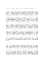 (한국사의 이해, 공통) 1 아래 문제 중 2개를 선택하고, 교재를 참조하여 각각 서술해주세요 2 연보 작성, 나의 삶 중에서 생년을 포함하여 15~20년 정도(연속되지 않아도 됨)를 선택하여 연보를 작성해주세요 3 자서전 한 부분 작성, 연보 중 일부 시기 혹은 주제를 선택하고, 제목을 단 후 자유롭게 서술해주세요-6