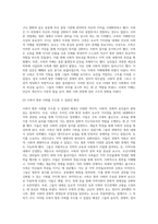 (한국사의 이해, 공통) 1 아래 문제 중 2개를 선택하고, 교재를 참조하여 각각 서술해주세요 2 연보 작성, 나의 삶 중에서 생년을 포함하여 15~20년 정도(연속되지 않아도 됨)를 선택하여 연보를 작성해주세요 3 자서전 한 부분 작성, 연보 중 일부 시기 혹은 주제를 선택하고, 제목을 단 후 자유롭게 서술해주세요-7