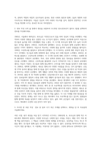 (한국사의 이해, 공통) 1 아래 문제 중 2개를 선택하고, 교재를 참조하여 각각 서술해주세요 2 연보 작성, 나의 삶 중에서 생년을 포함하여 15~20년 정도(연속되지 않아도 됨)를 선택하여 연보를 작성해주세요 3 자서전 한 부분 작성, 연보 중 일부 시기 혹은 주제를 선택하고, 제목을 단 후 자유롭게 서술해주세요-8
