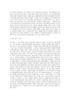 (한국사의 이해, 공통) 1 아래 문제 중 2개를 선택하고, 교재를 참조하여 각각 서술해주세요 2 연보 작성, 나의 삶 중에서 생년을 포함하여 15~20년 정도(연속되지 않아도 됨)를 선택하여 연보를 작성해주세요 3 자서전 한 부분 작성, 연보 중 일부 시기 혹은 주제를 선택하고, 제목을 단 후 자유롭게 서술해주세요-10