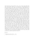 공통교양 = 생명과환경 = 정부의 원자력발전 장기적 포기에 대해 원자력발전으로 생산한 전기의 생산비용이 다른 전기의 생산비용보다 훨씬 낮다는 주장이 있었다 이 주장의 타당성에 대해 자료를 조사해서 정리해보시오-3