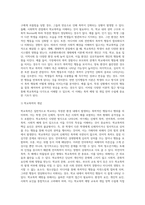(학교폭력예방및학생의이해, 공통)(1) 학교폭력에 대한 이론적 관점을 설명하고, 언어폭력 개입전략에 대해 논하시오 (2) 유아기 문제행동에 대해 설명하고, 유아의 자기조절 능력 함양에 대해 논하시오-3