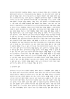(학교폭력예방및학생의이해, 공통)(1) 학교폭력에 대한 이론적 관점을 설명하고, 언어폭력 개입전략에 대해 논하시오 (2) 유아기 문제행동에 대해 설명하고, 유아의 자기조절 능력 함양에 대해 논하시오-5
