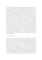 (학교폭력예방및학생의이해, 공통)(1) 학교폭력에 대한 이론적 관점을 설명하고, 언어폭력 개입전략에 대해 논하시오 (2) 유아기 문제행동에 대해 설명하고, 유아의 자기조절 능력 함양에 대해 논하시오-8