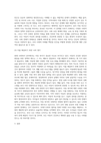 사회복지조사론 = 자신의 관심 분야(아동, 노인, 여성, 장애, 노동, 고용, 의료, 주거, 교육, 인권 등)에서의 현안 이슈를 선정한 후, 관련된 공신력있는 사회지표1)를 인용하여 해당 이슈를 비평하시오-3