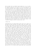 사회복지조사론 = 사회복지현장에서 양적 조사가 필요한 상황을 예시하고, 양적 조사를 할 때 유의사항에 대해 논의하시오re-7