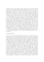 (학교폭력예방및학생의이해, 공통) 1 학교폭력의 위험요인과 보호요인을 설명하고 예방 및 대처 방안에 대해 서술하세요 2 유아기에 나타날 수 있는 폭력에 대해 설명하고, 영유아교육기관에서 의 폭력 예방을 위한 지도방안에 대해 서술하세요-4