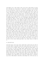 공중보건학의 정의와 내용, 공중보건활동의 복지, 우리나라(한국)의 공중보건 당면과제(개선과제)-2
