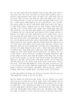 사회복지조사론 = ) 자신의 관심 분야(아동, 노인, 여성, 장애, 노동, 고용, 의료, 주거, 교육, 인권 등)에서의 현안 이슈를 선정-2