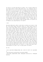 사회복지조사론 ) 확률 표집과 비확률표집을 비교하여 서술해 봅시다-3