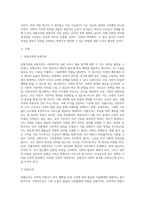 무상급식을 통해 바라본 선별주의와 보편주의에 대해 논하시오-2