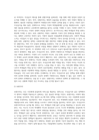 무상급식을 통해 바라본 선별주의와 보편주의에 대해 논하시오-3