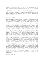 무상급식을 통해 바라본 선별주의와 보편주의에 대해 논하시오-5