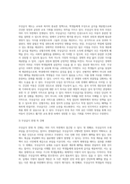 무상급식을 통해 바라본 선별주의와 보편주의에 대해 논하시오-6