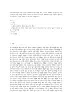 (학교사회사업론 공통) (1) 학교사회복지의 필요성과 목적, 개념을 설명하고 (2) 본인이 속한 지역의 특성과 상황을 자세히 기술하고 위 내용을 적용하여 학교사회복지의 구체적인 필요성, 대상과 내용, 가능한 방법을 자세히 제안하였습니다-1
