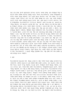 (학교사회사업론 공통) (1) 학교사회복지의 필요성과 목적, 개념을 설명하고 (2) 본인이 속한 지역의 특성과 상황을 자세히 기술하고 위 내용을 적용하여 학교사회복지의 구체적인 필요성, 대상과 내용, 가능한 방법을 자세히 제안하였습니다-3
