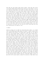[영양지원] 경장영양지원(경구보충, 경관급식, 경관영양액, 경관영양, 경관급식 투여방법, 경관급식의 합병증 및 치료방안)-3