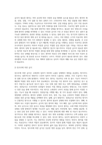 [영양지원] 경장영양지원(경구보충, 경관급식, 경관영양액, 경관영양, 경관급식 투여방법, 경관급식의 합병증 및 치료방안)-14