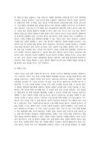 [영양지원] 경장영양지원(경구보충, 경관급식, 경관영양액, 경관영양, 경관급식 투여방법, 경관급식의 합병증 및 치료방안)-16