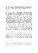 [영양지원] 경장영양지원(경구보충, 경관급식, 경관영양액, 경관영양, 경관급식 투여방법, 경관급식의 합병증 및 치료방안)-17