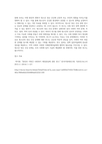 사회복지조사론 ) 평소 관심이 있는 연구주제를 골라 연구문제의 가설을 작성하고, 그에 따른 연구의 필요성을 기술하세요-3