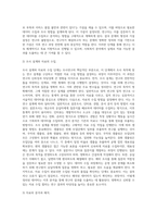 사회복지조사론 ) 조사연구에 대한 전과정을 설명하고 각자가 조사하고 싶은 테마를 정해서 조사연구과정에 맞게 기술하시오 (조사연구는 7단계)-3