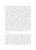사회복지조사론 ) 조사연구에 대한 전과정을 설명하고 각자가 조사하고 싶은 테마를 정해서 조사연구과정에 맞게 기술하시오 (조사연구는 7단계)-4