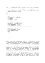 몬테소리 프로그램 중 일상생활 영역의 교육목적과 의의를 정리하고 1 대소근육을 위한 활동의 실제 2 자신에 대한 배려 활동의 실제 3 환경에 대한 배려에 대한 실제 예시 각각 2가지씩 (총6가지)를  정리한뒤 0-2세 표준보육과정 어떤영역과 연계하여 수업을 전개할수 있는지 몇 수준에서 가능한지 연관지어 정리하세요-1