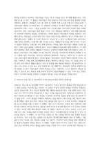 몬테소리 프로그램 중 일상생활 영역의 교육목적과 의의를 정리하고 1 대소근육을 위한 활동의 실제 2 자신에 대한 배려 활동의 실제 3 환경에 대한 배려에 대한 실제 예시 각각 2가지씩 (총6가지)를  정리한뒤 0-2세 표준보육과정 어떤영역과 연계하여 수업을 전개할수 있는지 몇 수준에서 가능한지 연관지어 정리하세요-7