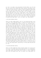 몬테소리 프로그램 중 일상생활 영역의 교육목적과 의의를 정리하고 1 대소근육을 위한 활동의 실제 2 자신에 대한 배려 활동의 실제 3 환경에 대한 배려에 대한 실제 예시 각각 2가지씩 (총6가지)를  정리한뒤 0-2세 표준보육과정 어떤영역과 연계하여 수업을 전개할수 있는지 몇 수준에서 가능한지 연관지어 정리하세요-8