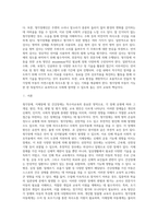 (특수아교육학개론 E형) 청각장애, 지체 및 건강장애의 개념, 원인, 특성, 판별 및 평가 방법, 교육 방안을 논의하시오-2