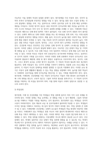 (특수아교육학개론 E형) 청각장애, 지체 및 건강장애의 개념, 원인, 특성, 판별 및 평가 방법, 교육 방안을 논의하시오-6