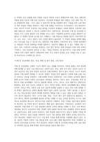(특수아교육학개론 E형) 청각장애, 지체 및 건강장애의 개념, 원인, 특성, 판별 및 평가 방법, 교육 방안을 논의하시오-12