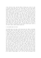 (특수아교육학개론 D형) 의사소통장애, 지체 및 건강장애의 원인, 특성, 판별 및 평가 방법, 교육 방안을 논의하시오-5