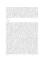 (특수아교육학개론 D형) 의사소통장애, 지체 및 건강장애의 원인, 특성, 판별 및 평가 방법, 교육 방안을 논의하시오-12