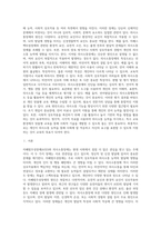 (특수아교육학개론 C형) 자폐범주성장애, 의사소통장애의 개념, 원인, 특성, 판별 및 평가 방법, 교육 방안을 논의하시오-8