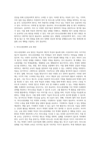 (특수아교육학개론 C형) 자폐범주성장애, 의사소통장애의 개념, 원인, 특성, 판별 및 평가 방법, 교육 방안을 논의하시오-12