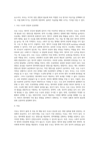 [영아발달] 영아기 발달특성 및 발달과업, 영아기 배변훈련, 영아기 발달장애, 수유 및 이유(모유수유의 장점과 인공영양)-6