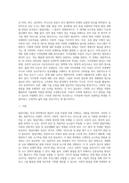(특수교육학개론 공통) 1 발달지체에 대한 정의 및 진단, 발달지체영역별 교수학습 방법을 기술하시오 2 지적장애, 자폐성장애, 시각장애, 청각장애, 정서 및 행동장애, 의사소통장애 6가지 장애 중 본인이 관심 있는 장애 유형 1가지를 선택하시오 선택한 장애의 정의, 원인, 특성, 교육방법을 기술하시오-2