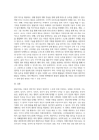 (특수교육학개론 공통) 1 발달지체에 대한 정의 및 진단, 발달지체영역별 교수학습 방법을 기술하시오 2 지적장애, 자폐성장애, 시각장애, 청각장애, 정서 및 행동장애, 의사소통장애 6가지 장애 중 본인이 관심 있는 장애 유형 1가지를 선택하시오 선택한 장애의 정의, 원인, 특성, 교육방법을 기술하시오-5